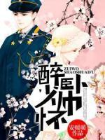 东方司辰和穆一念