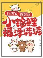 苏杳全文阅读