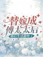 名字温宁傅慎言