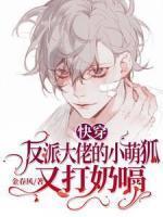 主人公苏穆的