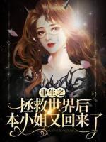 女主叫顾宝珠的穿越