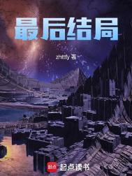 姜太虚最后结局