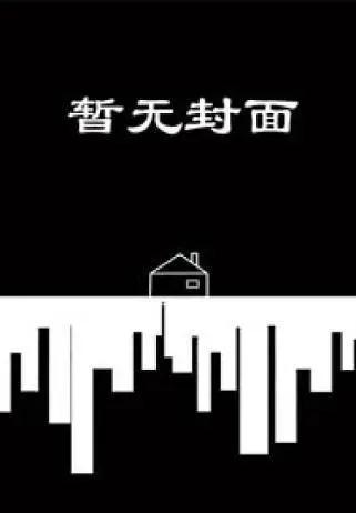 许先生的
