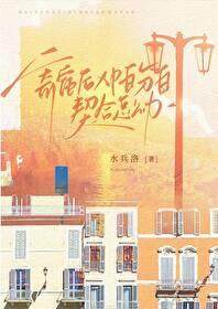 寄宿漫画画免费读漫画下拉式土豪漫画83 寄宿漫画画免费读漫画下拉式土豪漫画83