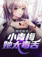 女主许梦瑶男主沐泽
