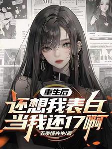 离开以后 离开以后
