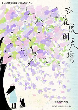 在北京送外卖的日子免费阅读