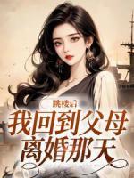 主角苏元 主角苏元