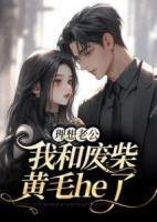 米加南是什么字