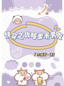 爹系男友是什么样的