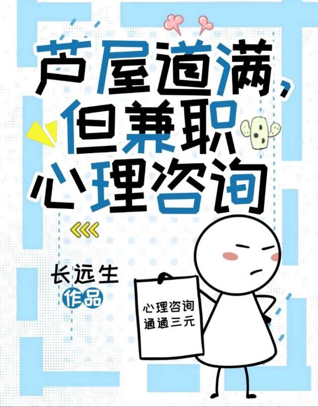 阴阳师咒印