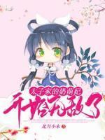 姜十一本人的小视频