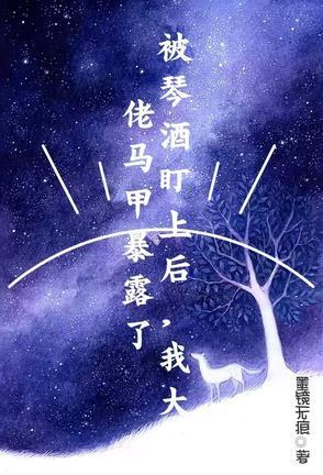 当琴酒成为fbi