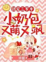 萧易泽是男主角的
