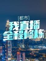 萧晨武祖传承