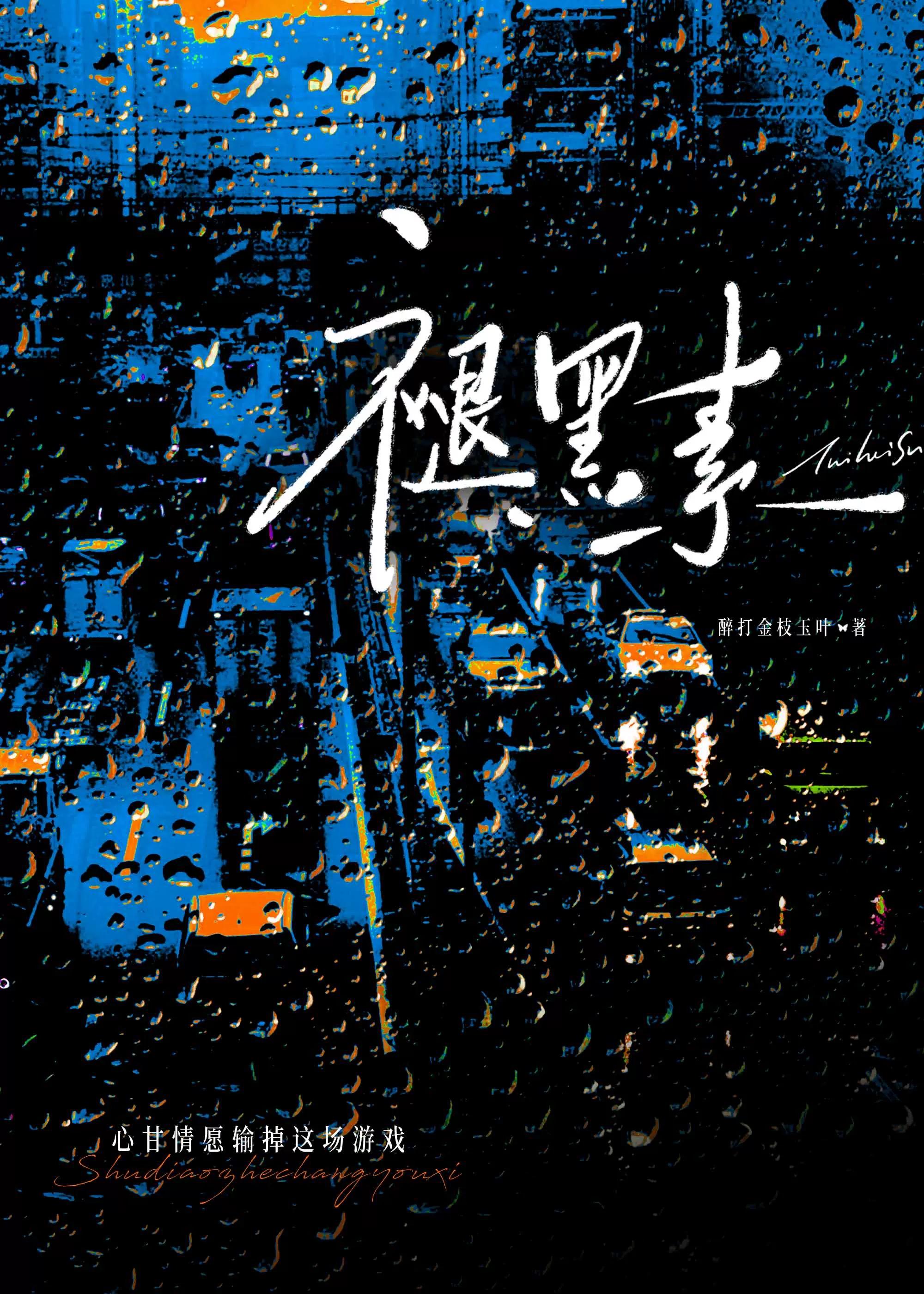 褪黑素吃多了会怎么样