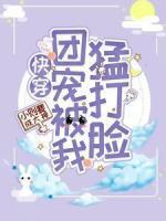 夏洛洛是什么意思