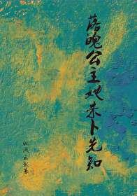 落魄公主的逆袭