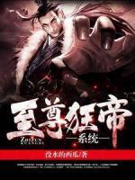 什么主角叫杨羽