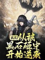 苏阳王依依免费阅读