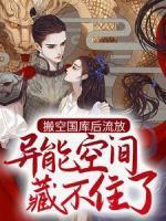 谢岁辰初恋是谁