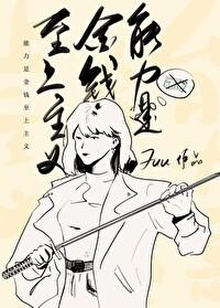 能力和金钱成正比吗