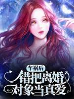 靳泽琛顾安瑜