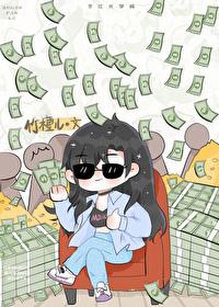 让你花钱买个教训 让你花钱买个教训