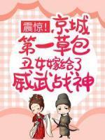 女主角叫慕晚西