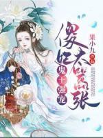 男主叫夜君临的