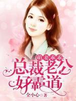 乔晚晚陆湛深免费阅读大 乔晚晚陆湛深免费阅读大