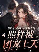 岑枝江遇舟 笔趣阁