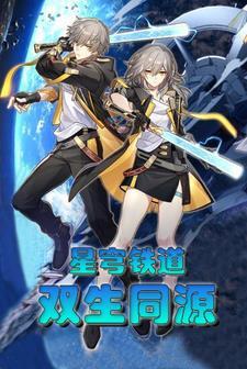 星穹铁道什么类型