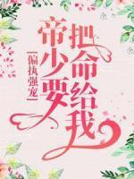 苏允澈宋苏卿免费阅读