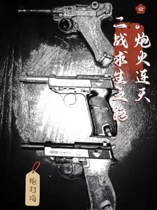 二战电影求生之路