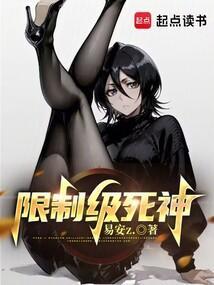 死神片名