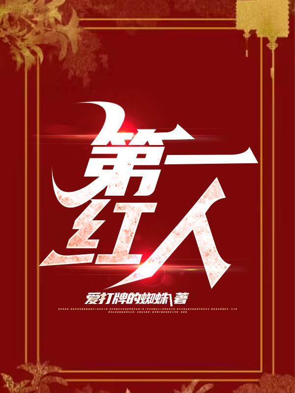 官途介绍