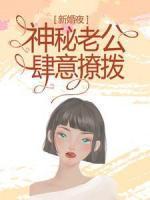 尹碗竹席正梃全集 总裁武帝