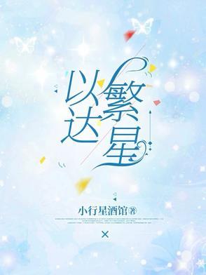 女朋友装可怜怎么办