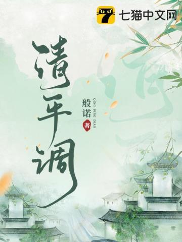 清平调三首其一