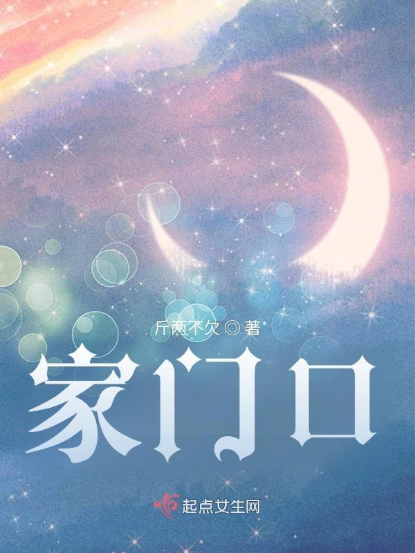 家门口的小小乐园梦幻开启