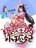 端木深是哪部