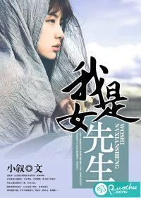 我是女先生庞旁和谁在一起了