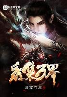 采集万界最新章节