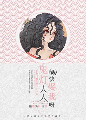 辅佐官2改变世界的人们