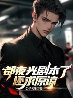 江城林阳最新版 江城林阳最新版