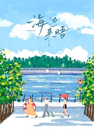 海边来晤结局