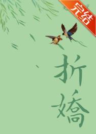 折娇谢吟月