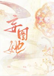 我在修罗场里狂飚演技是什么