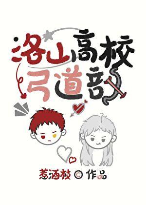 黑篮bl洛山赤司